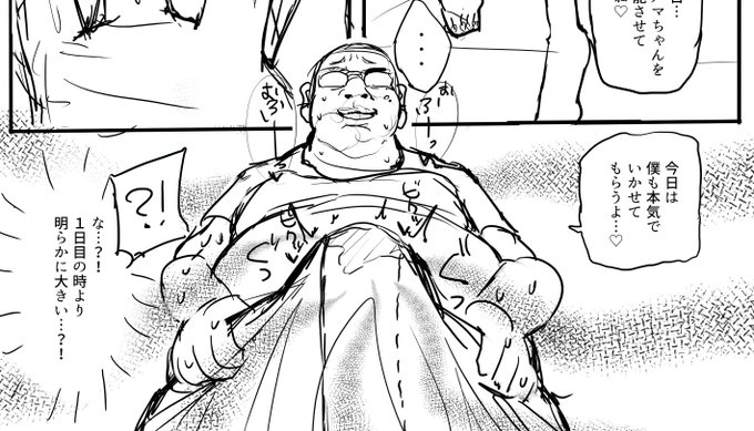 ネームつらすぎ 