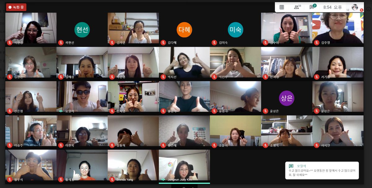 JungeunJudy's tweet photo. Thank you for your feedback with your two thumbs up. You all made my day. #BootCamp for #GCELevel1 in #Gyeonggi district. #GoogleEI #TeamGEGGyeonggi #GoogldSlides #Omnibox #GoogleMeet @GGyeonggi @GegProgram https://t.co/xjhgUMI11L