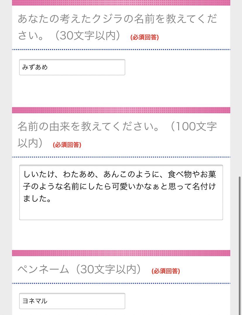 ヨネマル Ynmr29 Twitter