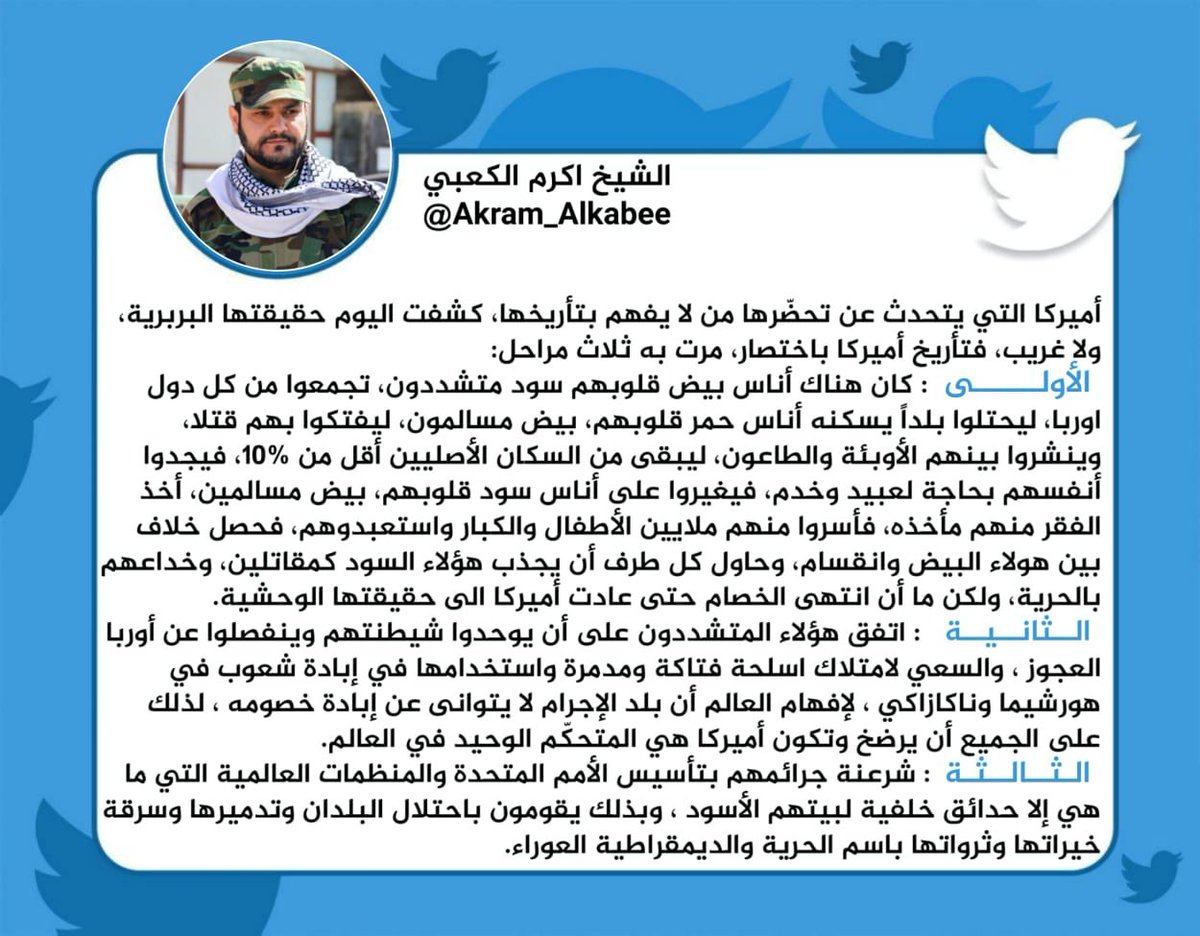 Akram_Alkabee's tweet photo. https://t.co/AwvrTcGbpN