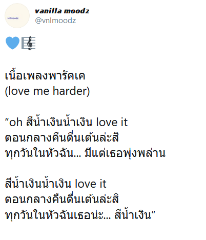 hironoriice's tweet photo. ยอนบอกความรักของยอนคือสีน้ำเงิน เนื้อเพลง love me harder ก็กล่าวไว้เยี่ยงนี้ แล้วชีน้องกลอยที่ปกติอัพรูปขิงข่าหมาแมวเล่นกะหลานก็อัพรูปนี้ อ่า คุณกิตติคะ  #ซึงกยอล https://t.co/RSgG3rmnPL