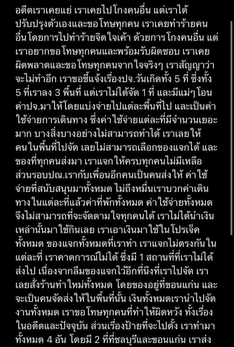 - พกล - 📸 ( reat ) tweet media