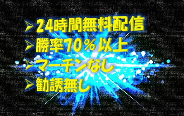 binary_2020's tweet image. BO無料配信グループ

✨有料化なしの無料配信✨
✨勝率７０％以上（6月現在）✨
✨マーチンなし✨

気になる方はコチラへ
👉lin.ee/faAcZDD

個別相談もOKです😄

#バイナリーオプション
#BO無料配信