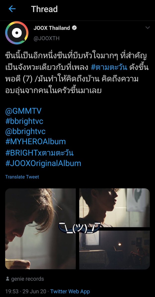First time posting something like this... "an OBSERVATION" (please don't crop and repost ty)~Okay so Joox posted the behind shots of 's MV starring, right?I want y'all to look at this photo and stare at it's details. Let your eyes remember all the items in the frame.+