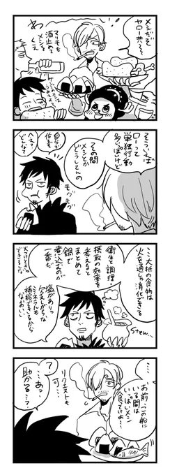 サとロ 
