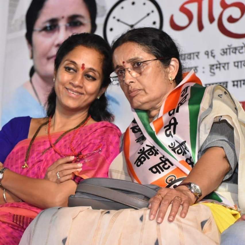 Vidyaspeaks's tweet photo. महाराष्ट्राची रणरागिणी,महिलांची आशास्थान व संसदरत्न मा.खासदार श्रीमती सुप्रिया ताई सुले यांना वाढदिवसाच्या हार्दिक शुभेच्छा।
#HBDSS
@supriya_sule https://t.co/rZRsmbl96r