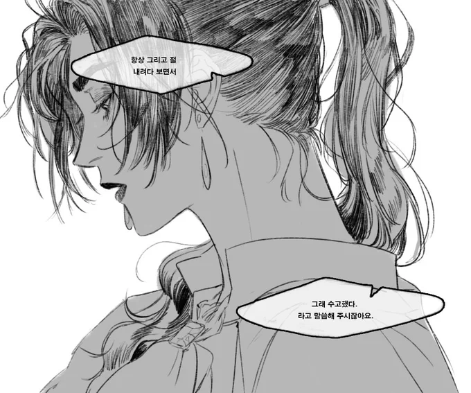 관오가 마저그려올때까지 존버 임레스 진짜 존맛탱 