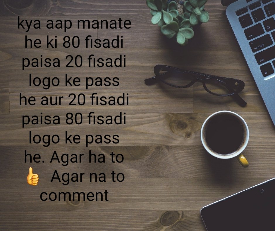 PartTim01799874's tweet image. Public reaction