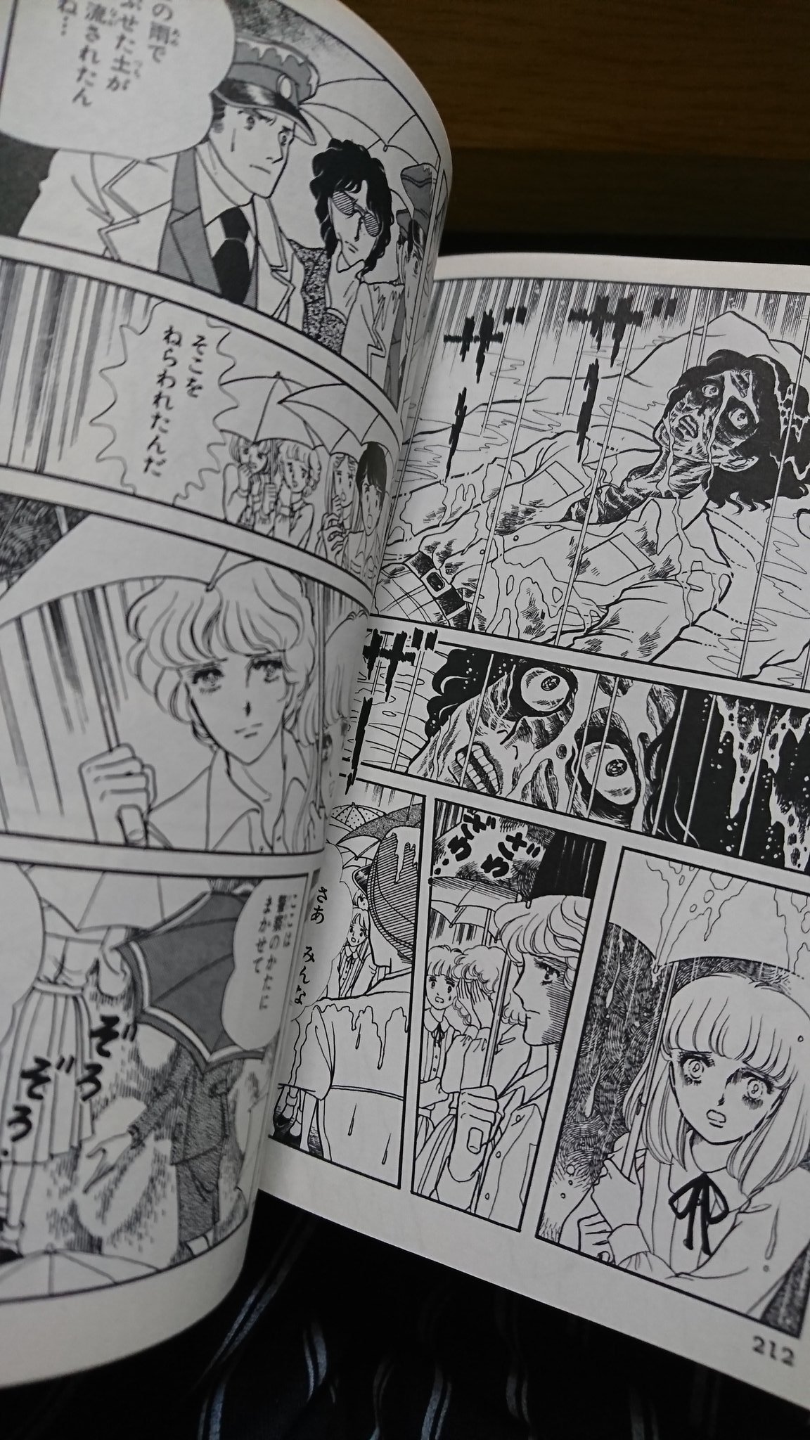 赤い爪あと Twitter Search Twitter