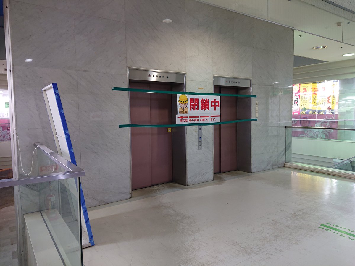 龍 さて唐突ですが こちら奈良県上牧町が誇る生ける廃墟 レインボープラザ西大和です 入口から既にゾンビが出そうです 屋上駐車場に行くとこう こわい