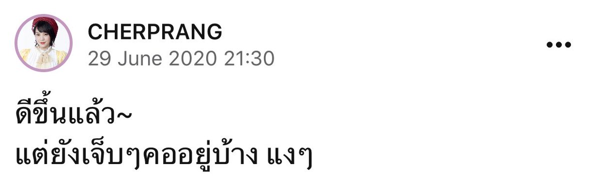 Iam_SS_A's tweet photo. เดี๋ยวก็หายนะ #CherprangBNK48 https://t.co/EYIgxTy85l