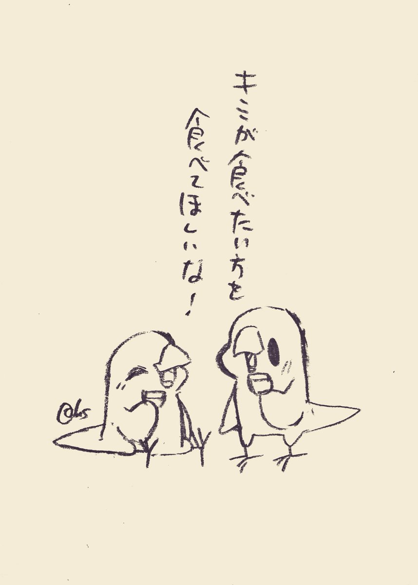 キミが食べたい方を
食べてほしいな!
#1日1回恋することり 