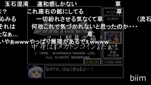 フィロソｐ 偉人の名言集の中にしれっとメガトン構文集を混ぜても気づかれない説 T Co 9b5oobdasf Sm ニコニコ動画 いやあ キツイっすｗ