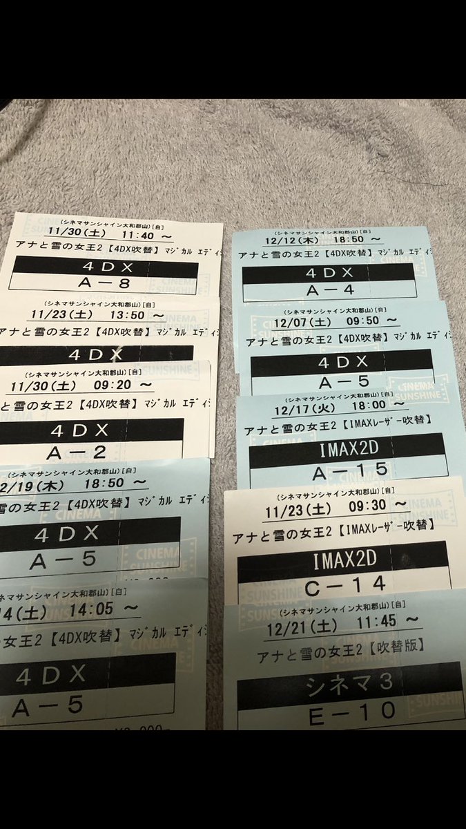 4dx橿原 4dx Twitter