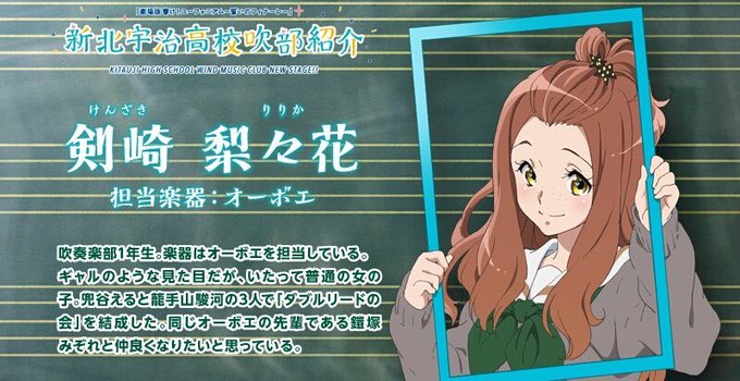 響けユーフォニアムのtwitterイラスト検索結果 響けユーフォニアムのtwitterイラスト検索結果