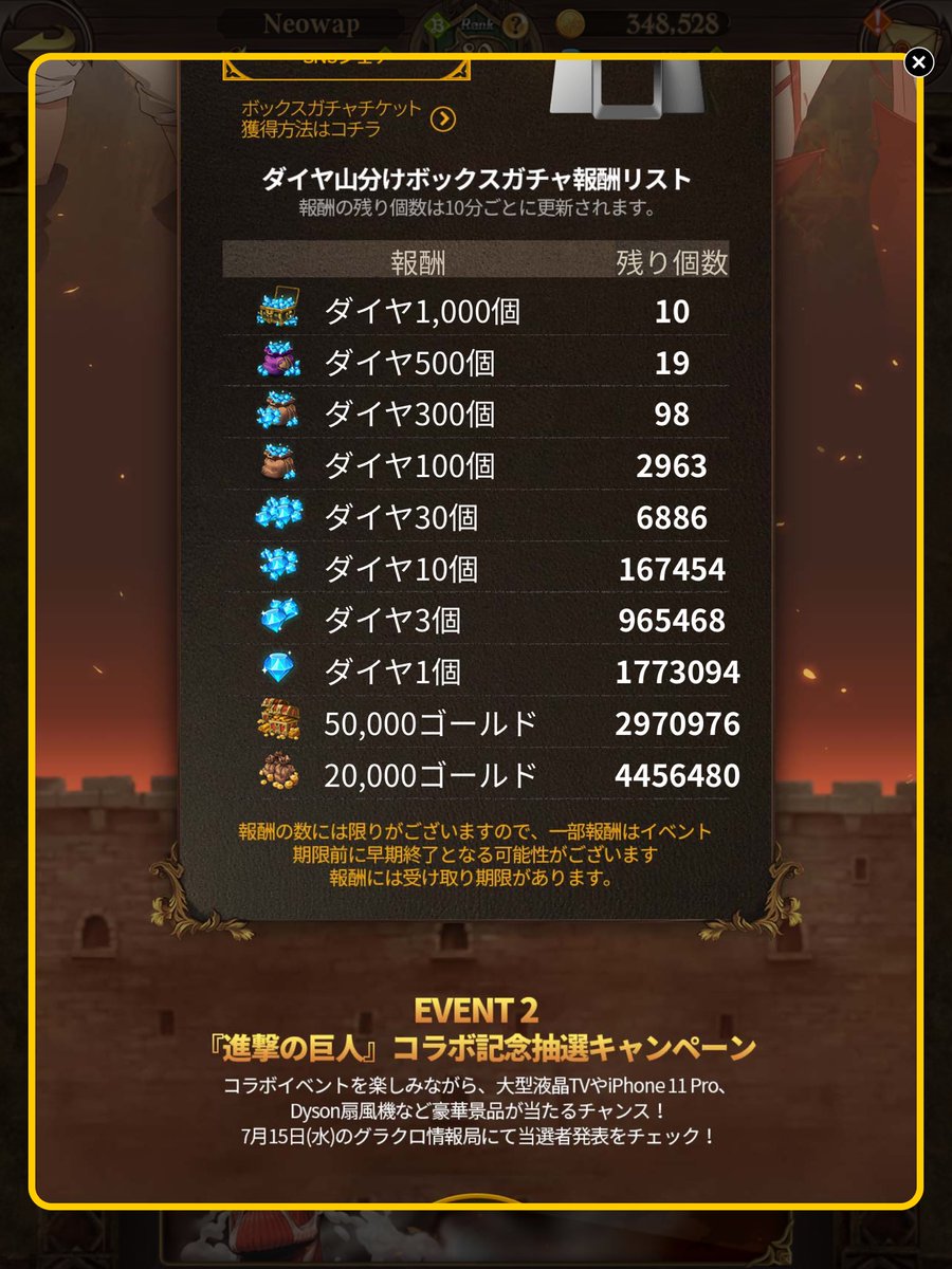 NeowapPLAY tweet media