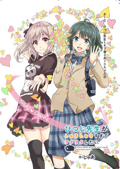 #ひつじ先生 ⑩ひつじさんとオフ会とあぐりちゃん③
ファミレスで一晩過ごします。三部作了
●Comic Walker
(link: https://t.co/8VsVIU7WvR) https://t.co/qKfuYxu8NV…
●ニコニコ静画
(link: https://t.co/uuJOWHo2zw) https://t.co/U9RnPvDnHh