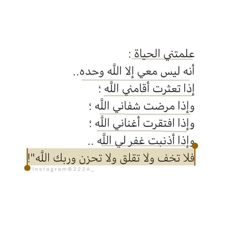 2111993h's tweet photo. #توظيف_مخرجات_الصيدله٢ https://t.co/MzFJRNqUki