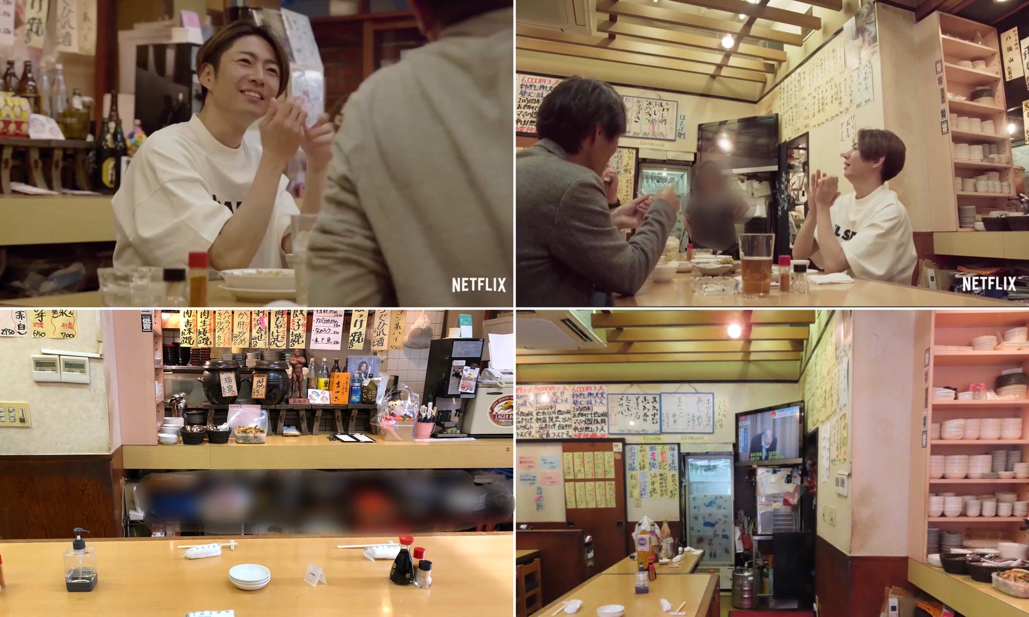 りー ネトフリaiba S Diaryロケ地 居酒屋 魚洋水産 Sns了承済 いつも何処でも評判の良い相葉さん なんか嬉しいな いか肝炒め 注文されたそう 凄ーーく美味しい それをリゾットにして貰えるのだけど それもまた超美味しい 手作りお料理どれも激