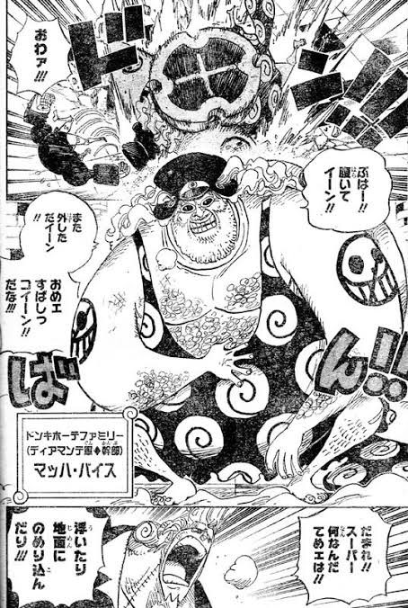 ワンピース マッハ バイスの能力は体重を自在に操れる 強さや技を紹介 Selvy
