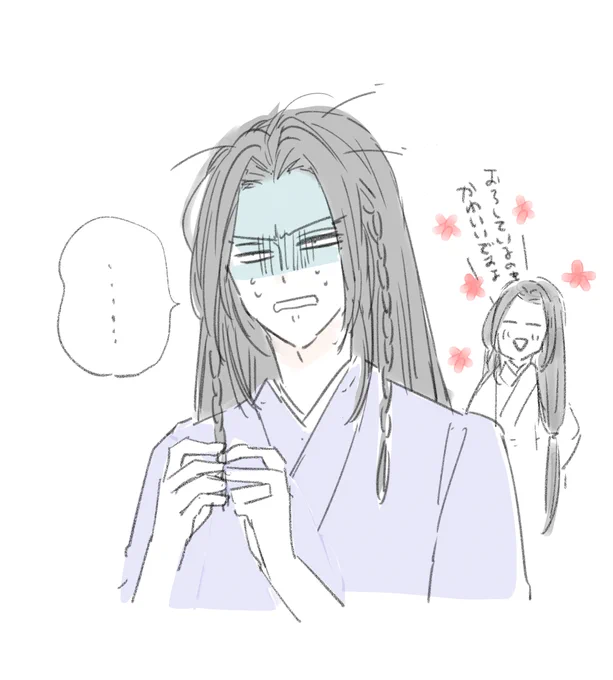 「身支度が終わる前で寝ててほしかった・・・」
#魔道祖師 #曦澄 