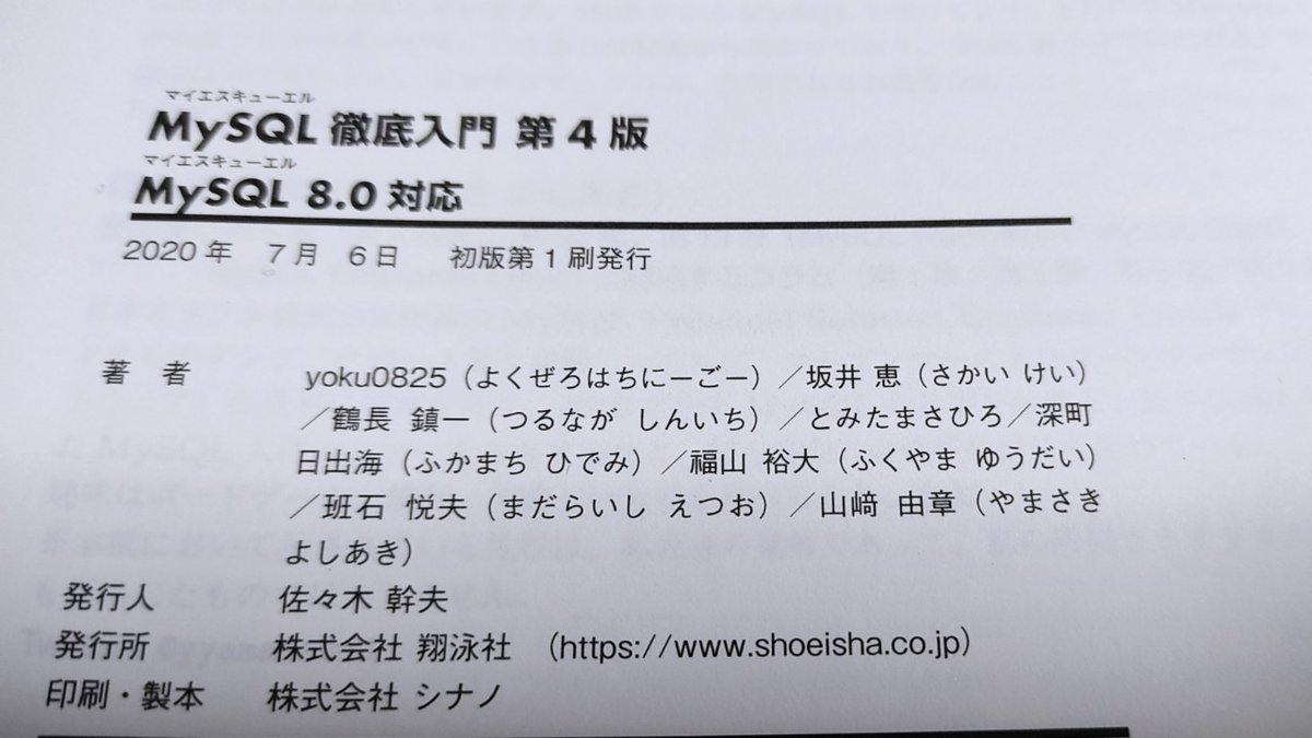 とみたまさひろ 私以外の人 みんな名前を2回ずつ書かれてるのずるくないですか とみたまさひろ 私以外の人 みんな名前を2回ずつ書かれてるのずるくないですか