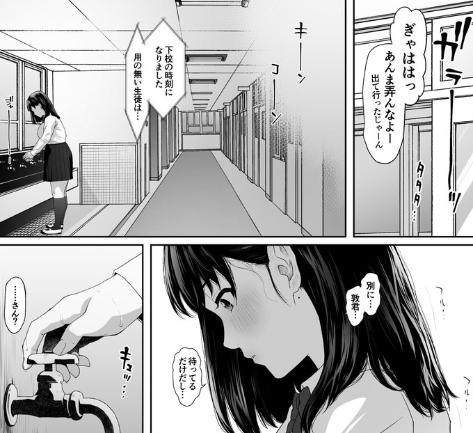 足壁ドンやりたくて描きました。別の名前だけど、良かったら買って下ちん。

https://t.co/GacsLl2noz

https://t.co/MqEGdZXWkc 