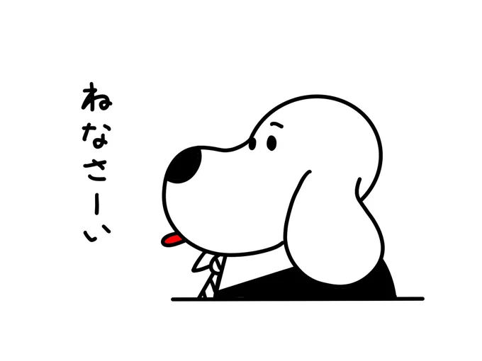息抜き絵 