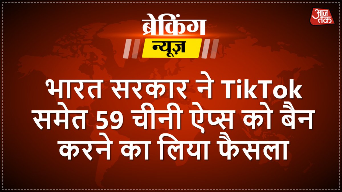 aajtak's tweet photo. #BREAKING
केंद्र सरकार ने #TikTok समेत, 59 एप्स को बंद करने का बड़ा फैसला लिया 
#ATCard https://t.co/jRTqvtj1uf