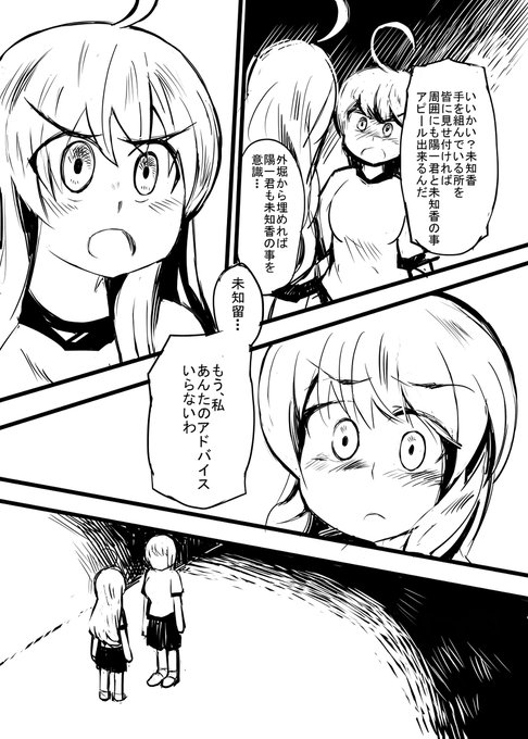 小話10-16 #オリジナル #昔のネーム https://t.co/PgN2sBFThh 