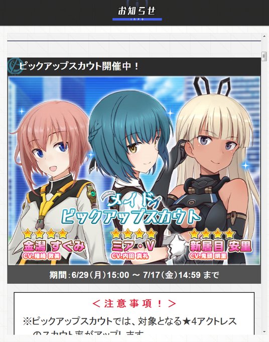 TPUとは言え3分の2なら負けるはずが無いな 