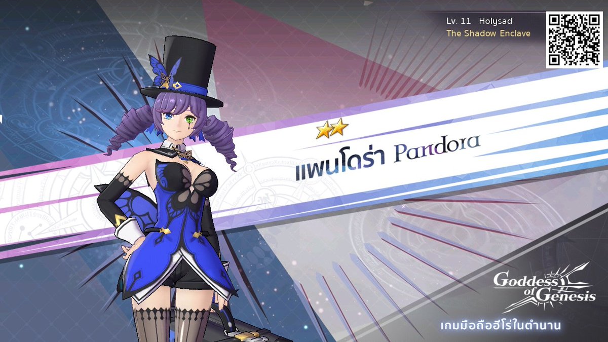 Mon_Treechart's tweet image. .