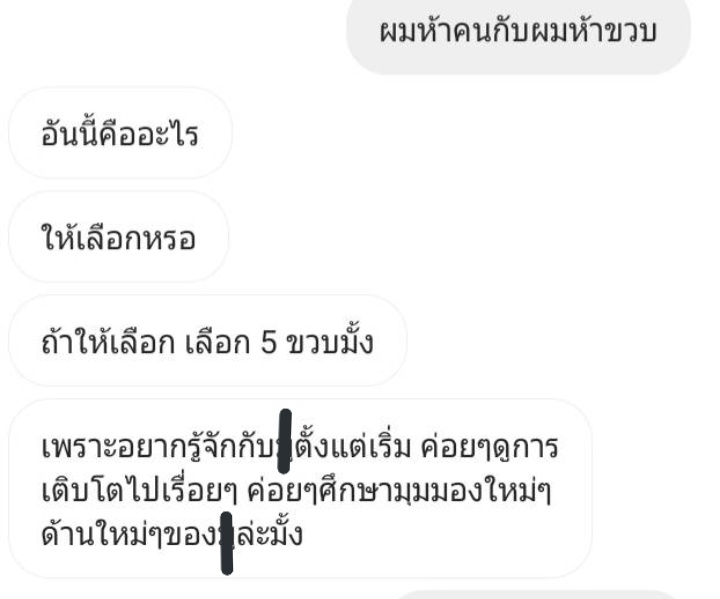 1stsesign's tweet image. เห็นเขาขิงกัน&amp;gt;&amp;lt;