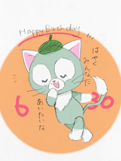 ジェラトーニのtwitterイラスト検索結果 ジェラトーニのtwitterイラスト検索結果