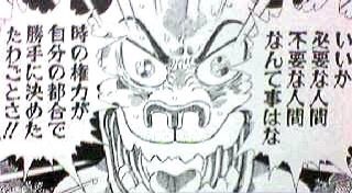 狂四郎のtwitterイラスト検索結果 古い順