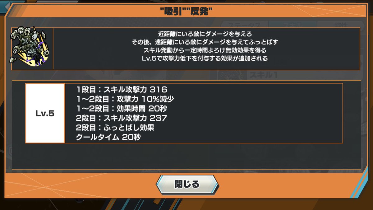 かきぴー キッド ステータス スキル 緑dfで攻撃00超え スキル1は黒ひげみたいな感じ クールタイム秒 メダルでもっと短縮したい ワンピース バウンティラッシュ キッド 新キャラ かきぴー キッド ステータス スキル 緑dfで攻撃00超え スキル1は黒ひげみたいな感じ クールタイム秒 メダルでもっと短縮したい ワンピース バウンティラッシュ キッド 新キャラ