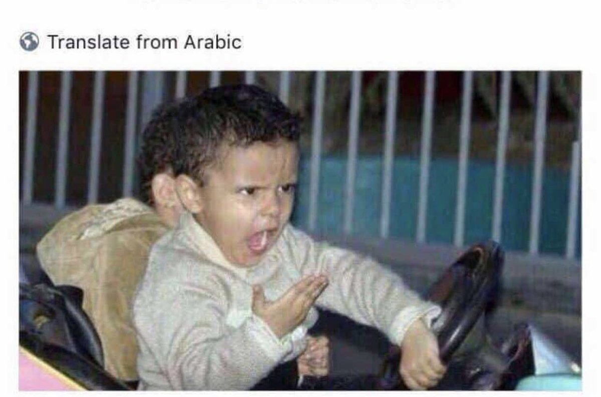 raad5852's tweet photo. #الطايف
عيال الطائف في الملاهي😂💔
#مزحة https://t.co/YAqBO64k6E