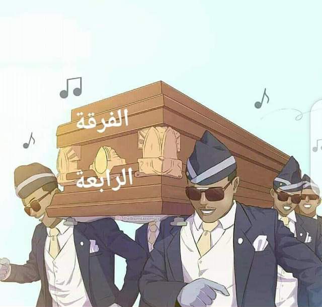 Coffin meme. Коффин дэнс Мем. Мем несут гроб хорошее качество на.