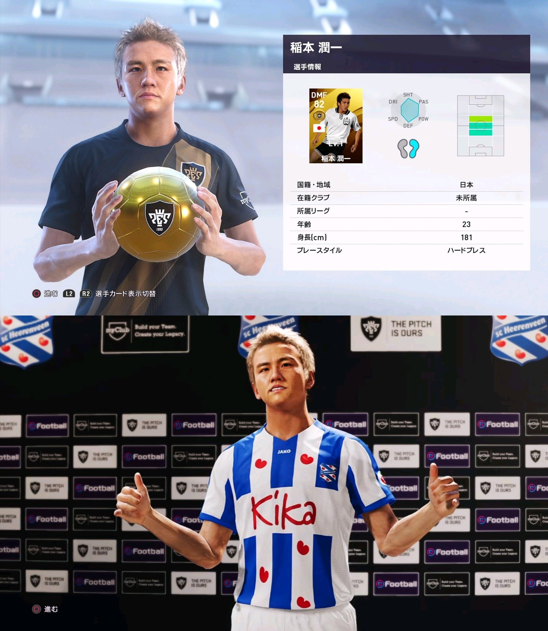 無音3 嘗ては初見 ｳｷｯ レジェンドcomチャレンジにて 無事 日本が誇るレジェンド 天才 小野 伸二 フィジカルやシュートで魅せる 稲本 潤一 をgetしました 音 実質 料あざます 小野伸二似てるかなぁ 笑笑 ウイイレ ウイイレ