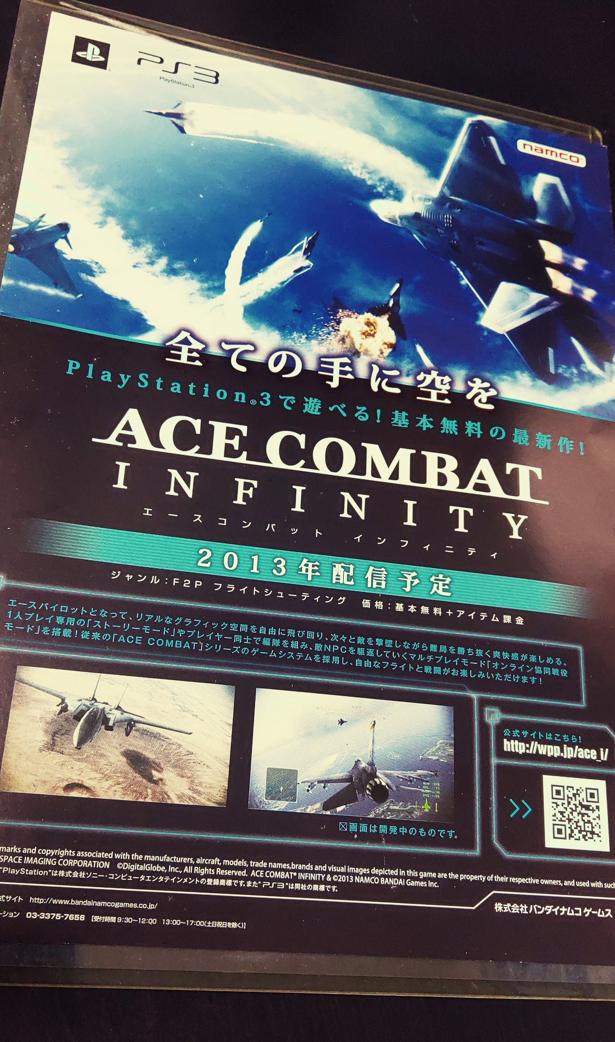 ゆきふれ This Is An Ac Infinity Flyer Distributed At The Tokyo Game Show ゆきふれ This Is An Ac Infinity Flyer Distributed At The Tokyo Game Show