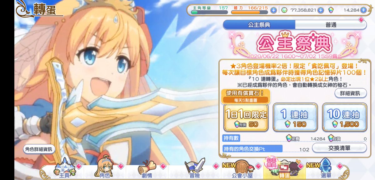CurryFunn's tweet photo. …… https://t.co/wonQqF9sEH