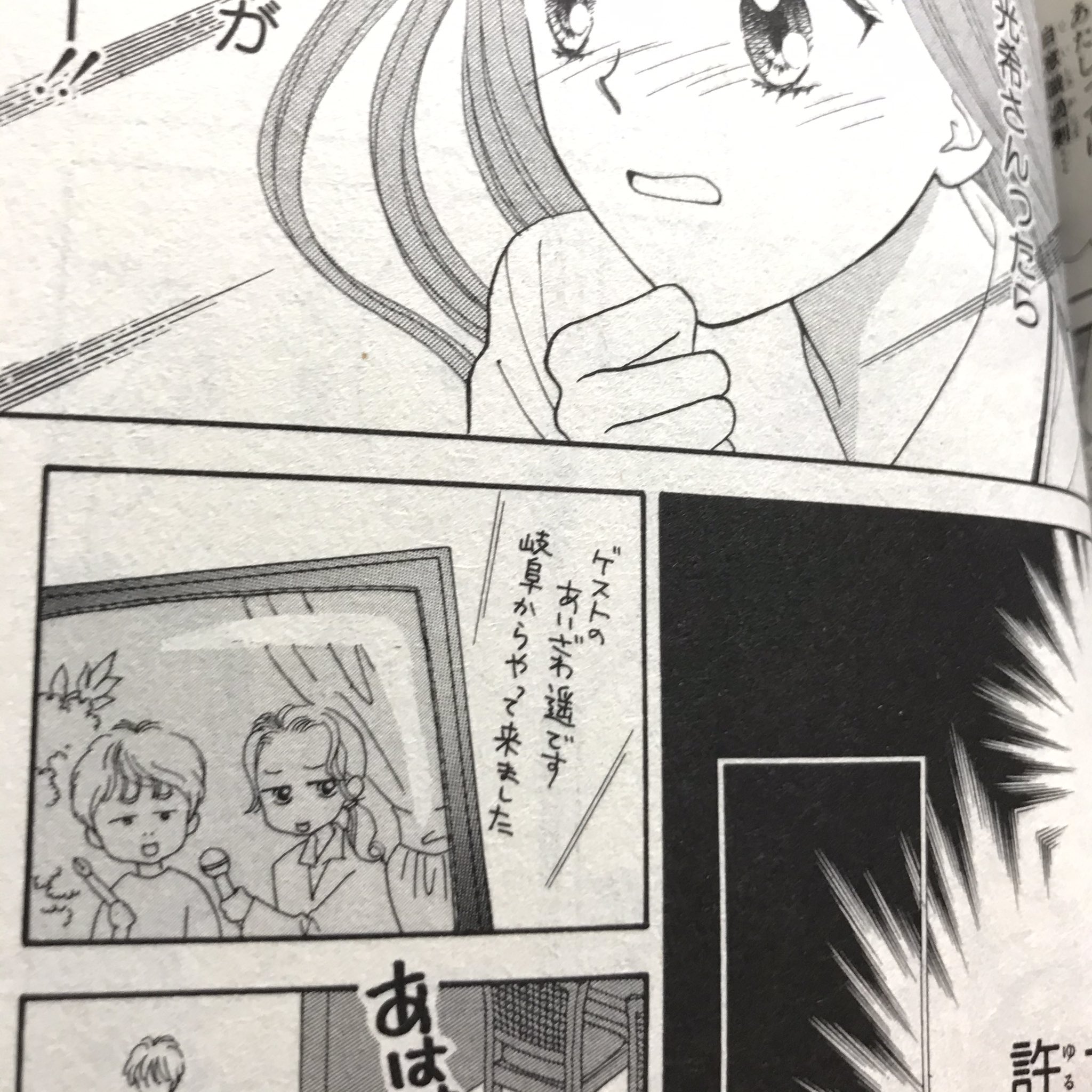 匕 丿匕 丿 背景 あいざわ遥先生作画もあってそれがこちらです あいざわ先生もわかりやすい ママレードボーイ T Co Jzodpfeycj Twitter 匕 丿匕 丿 背景 あいざわ遥先生作画もあってそれがこちらです あいざわ先生もわかりやすい ママレードボーイ T Co Jzodpfeycj Twitter