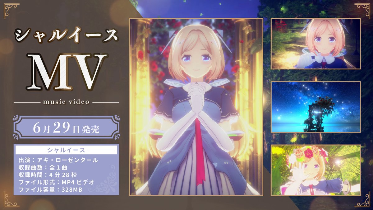 Geek Jack Now You Can Watch Mv Of Shallys On Youtube T Co Llwizenpjm If You Like This Song You Can Get High Resolution Video At Below Url Enjoy T Co 4qycc0l2m6 Hololive ホロライブ Geek Jack Now You Can Watch Mv Of Shallys On Youtube T Co Llwizenpjm If You Like This Song You Can Get High Resolution Video At Below Url Enjoy T Co 4qycc0l2m6 Hololive ホロライブ
