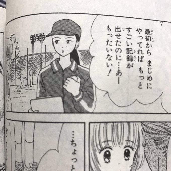 ママレードボーイ を含むマンガ一覧 ツイコミ 仮