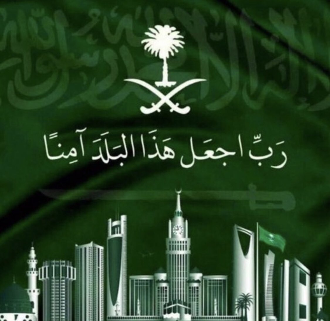 #لايحه_الوظايف_التعليميه