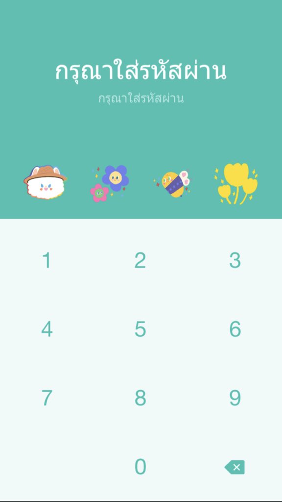 แจกคนนึงคั้บ ❕เห็นลูกค้าซื้อแล้วมันน่ารักมาก ;-; 🤍🤏🏻