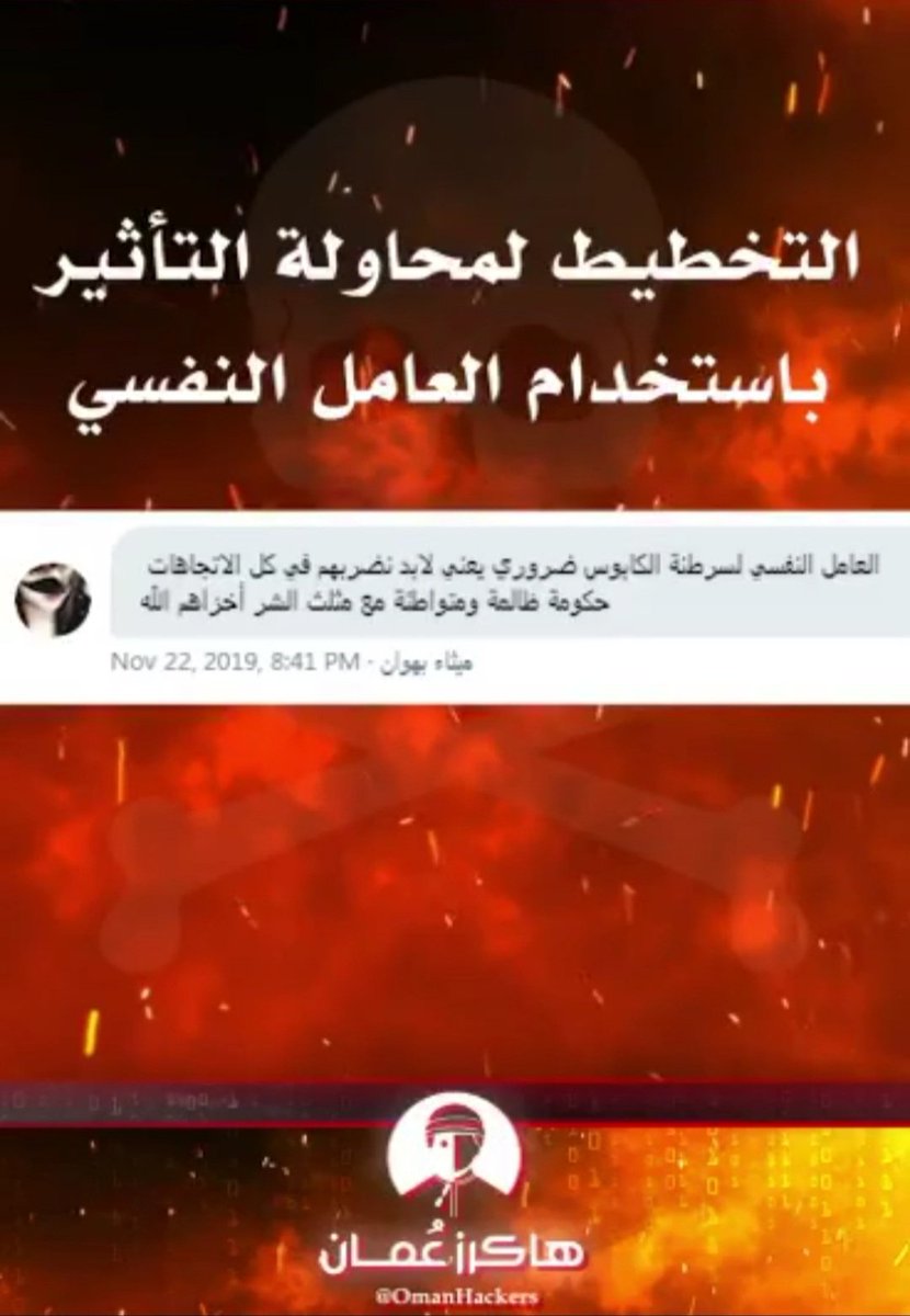 Omanitrigger's tweet photo. #فضيحه_الذباب_الاماراتي
الإمارات بؤرة الشر في الخليج
 وخنجر #مسمومه في خاصرة
 الامه . https://t.co/LTFeD4I9kA