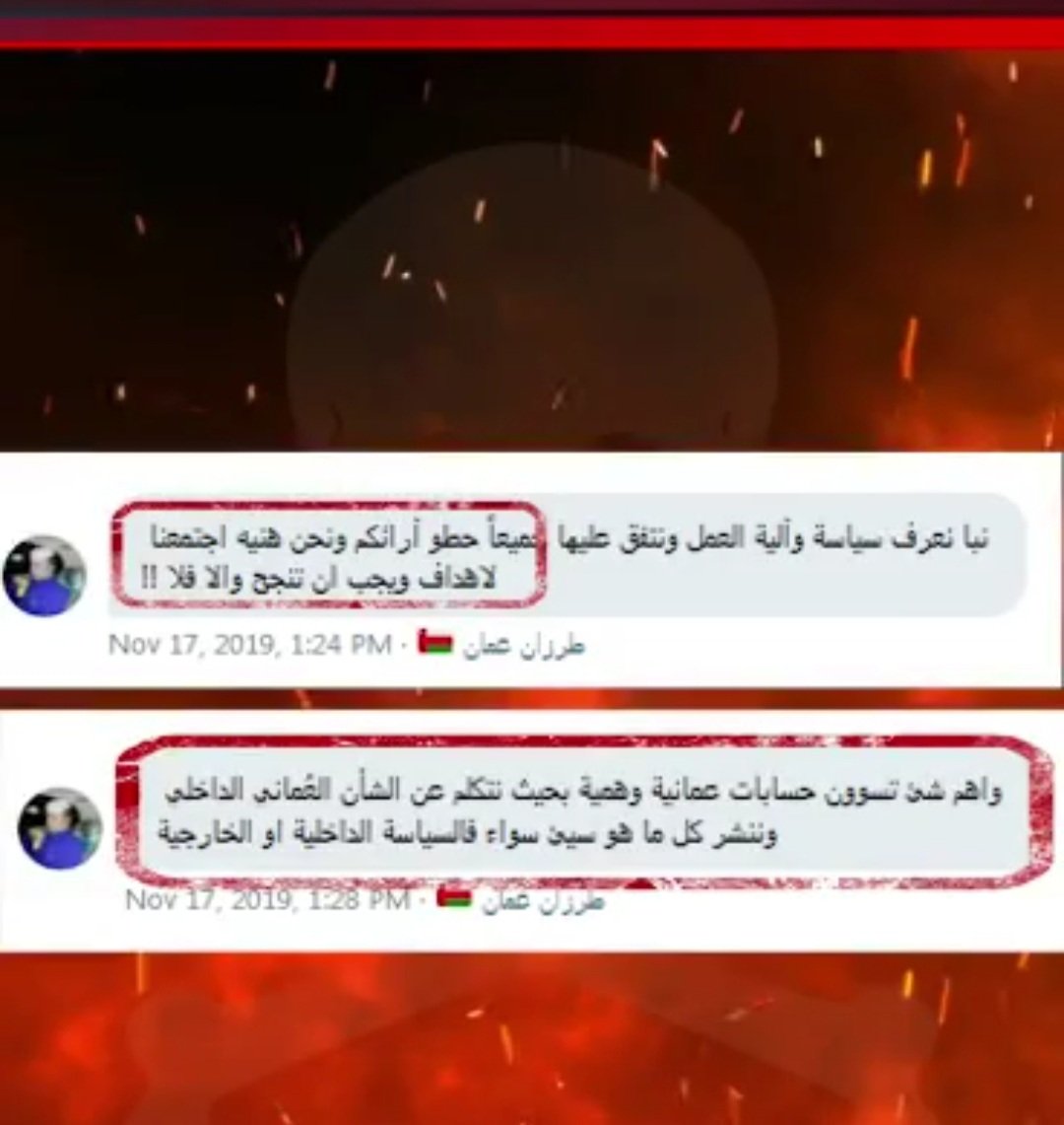 Omanitrigger's tweet photo. #فضيحه_الذباب_الاماراتي
الإمارات بؤرة الشر في الخليج
 وخنجر #مسمومه في خاصرة
 الامه . https://t.co/LTFeD4I9kA