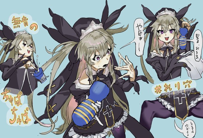 #れりあーと
#聖女れりあ

リスナーとの絡みも含めて面白かったー!
クリオネ! 