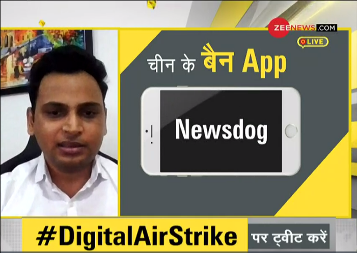 #DNA : भारत का चीन को सबसे बड़ा जवाब 

<a href="/sudhirchaudhary/">Sudhir Chaudhary</a> 

#DigitalAirStrike पर ट्वीट करें 

WATCH LIVE - zeenews.india.com/hindi/live-tv